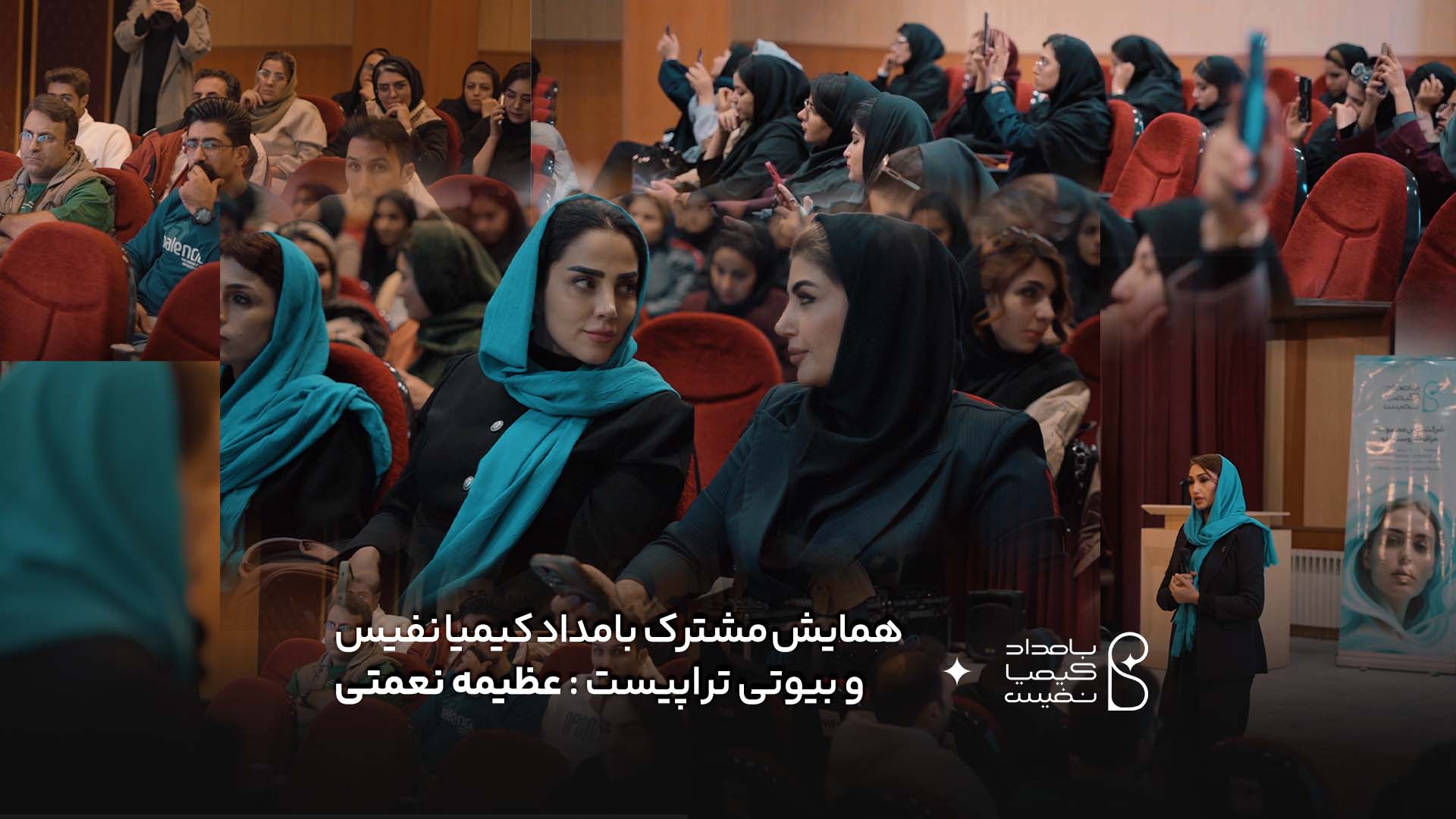 کاور عظیمه نعمتی