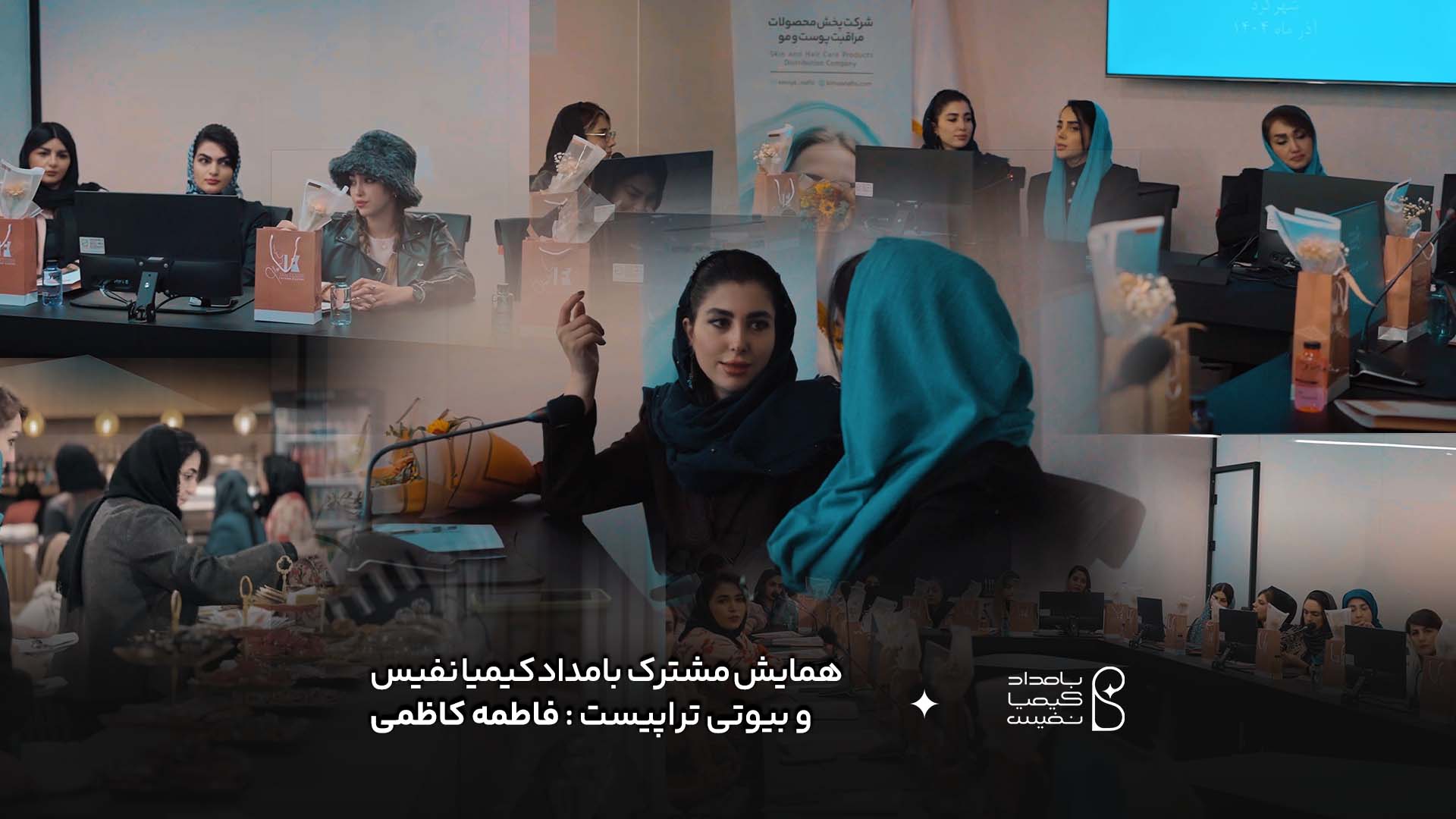 کاور فاطمه کاظمی