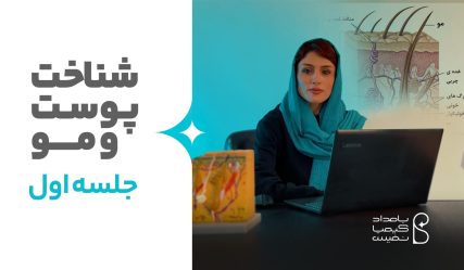 کلاس اول دکتر