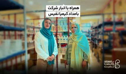 کاور ایوتویوب انبار