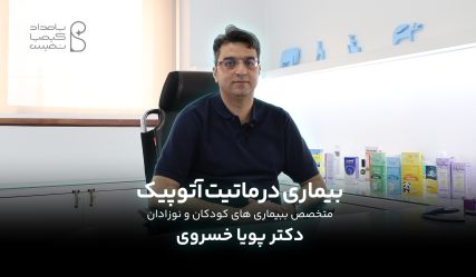 پویا خسروی 1