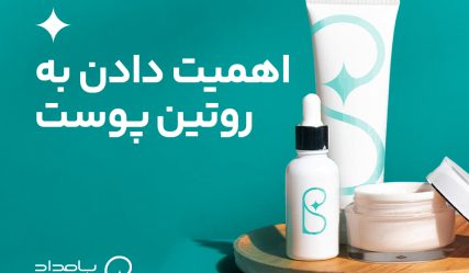 کاور پادکست ها