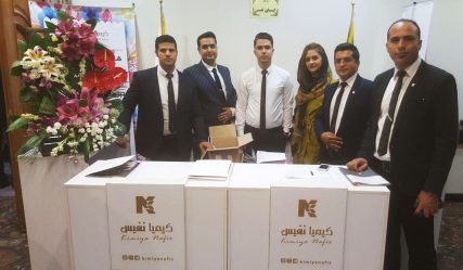 بزرگداشت داروسازان